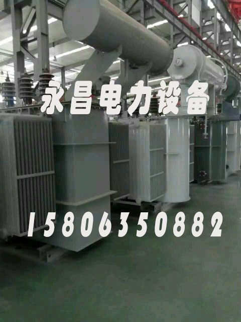 三门峡SZ11/SF11-12500KVA/35KV/10KV有载调压油浸式变压器